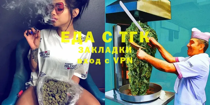 Еда ТГК конопля  ОМГ ОМГ сайт  Бежецк 